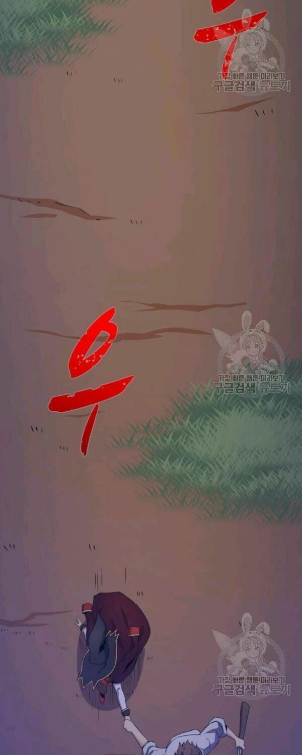 arcane sniper chapter 6 31