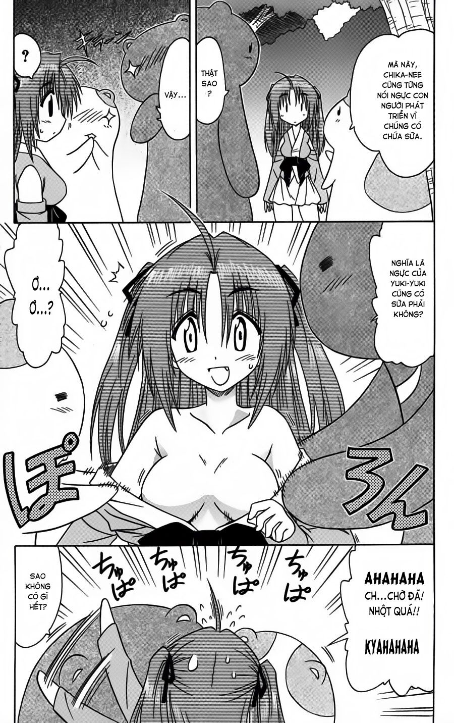 nagasarete airantou chapter 81 19