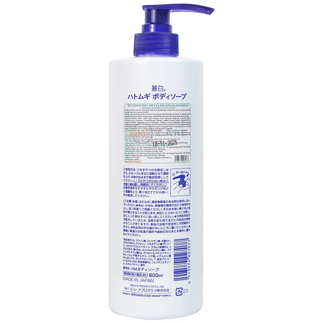 Sữa tắm dưỡng ẩm và làm sáng da hatomugi 800ml/chai