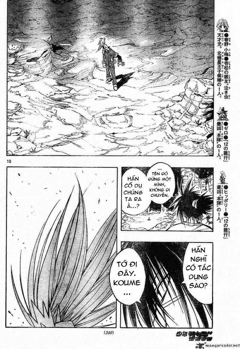 mixim12 chapter 70 11