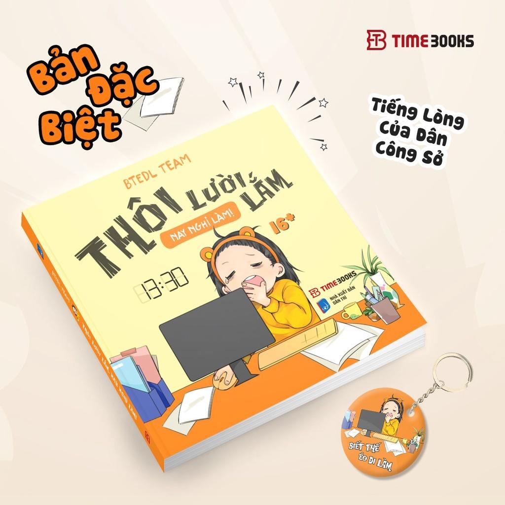 Thôi Lười Lắm, Nay Nghỉ Làm! - Bản quyền