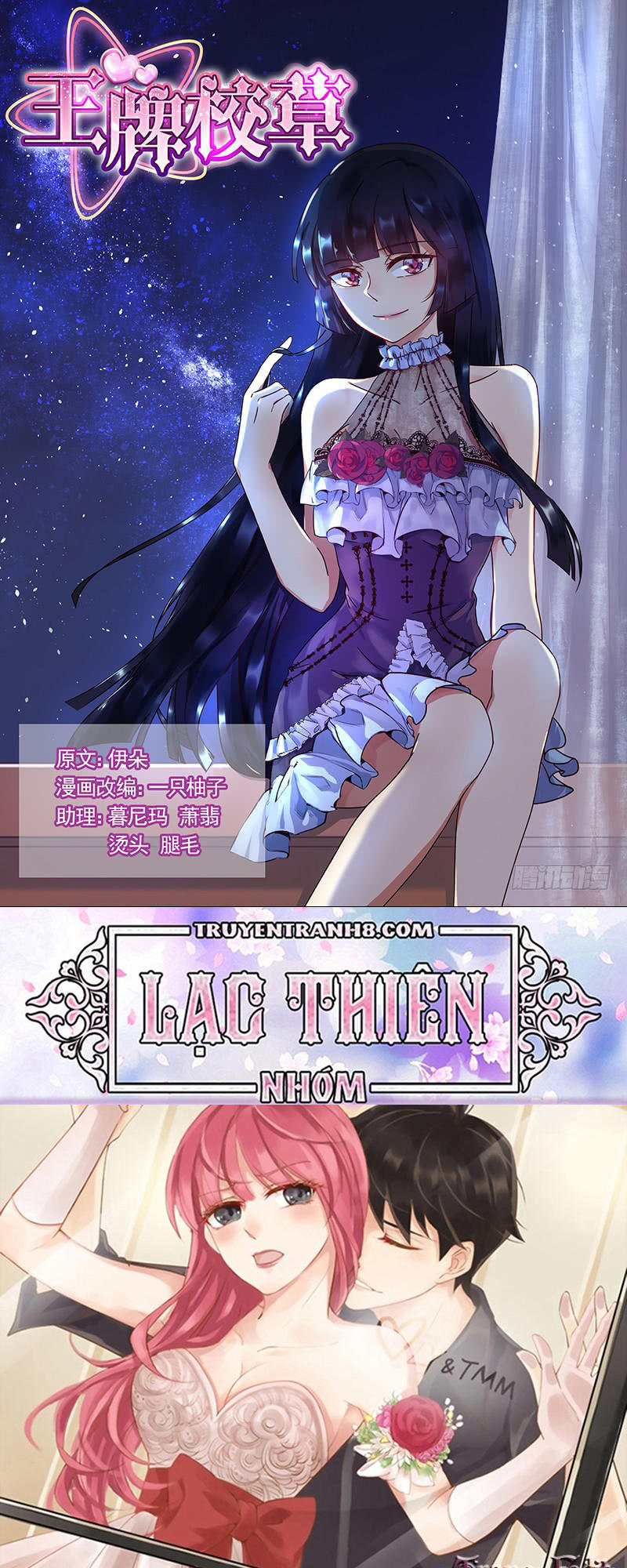 vương bài giáo thảo chapter 207 1