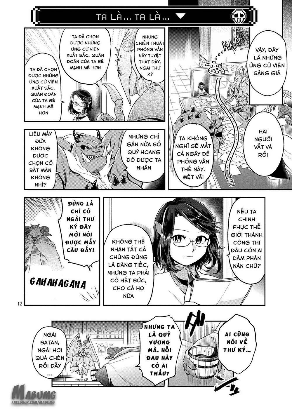 maou no hisho chapter 5 15