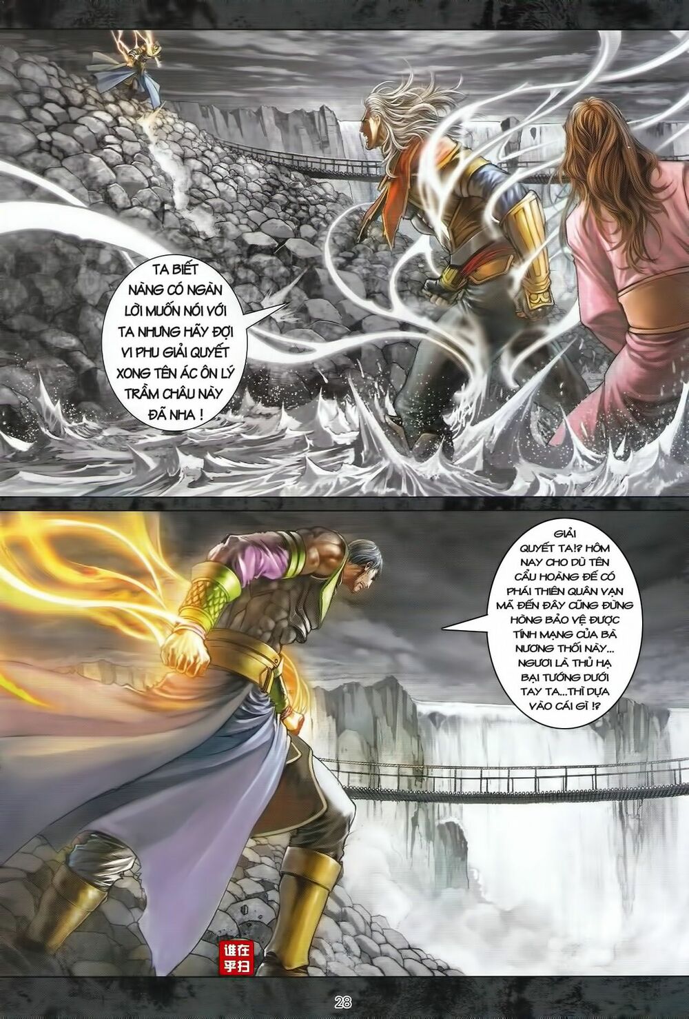 ôn thuỵ an quần hiệp truyện chapter 38 28
