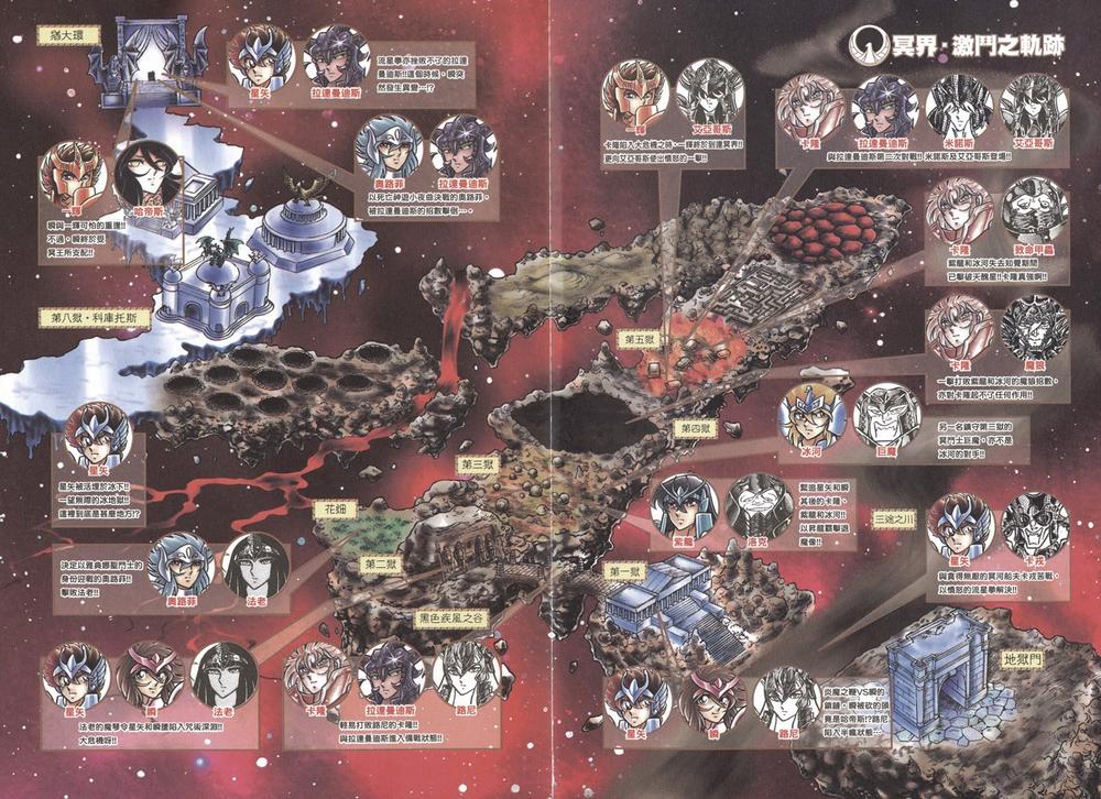 áo giáp vàng chapter 94 4