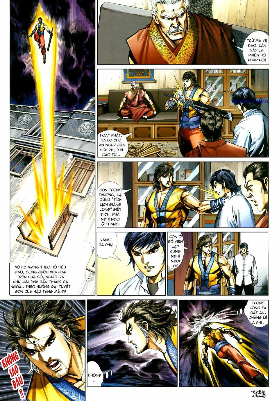 thiên hạ vô địch tiểu kiếm tiên chapter 26 27