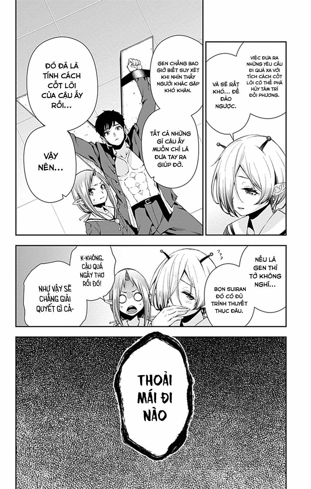 otome no haratawa hoshi no iro chapter 5 25