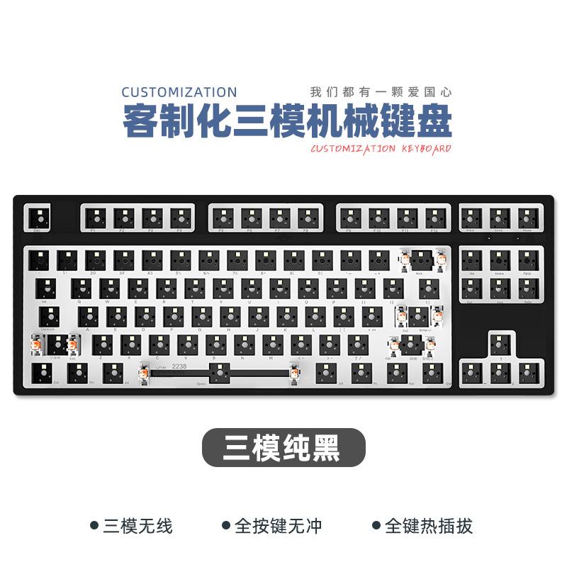 Bàn phím cơ bluetooth không dây phong cách mới nhất ba chế độ có thể tráo đổi nóng Bộ 87 phím tùy chỉnh có dây bàn phím trò chơi kết nối máy tính