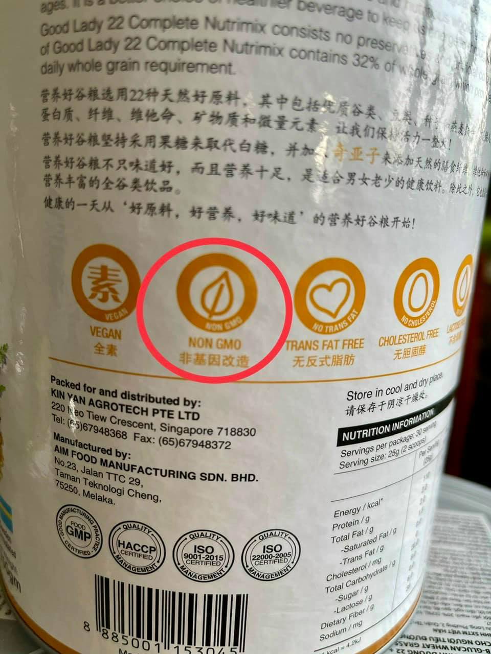 Bột ngũ cốc dinh dưỡng Good Lady Singapore - Có hạt chia - 22 Nutrimix Complete Chia Seed
