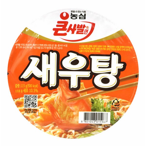 Mỳ Vị Tôm Nongshim (115g)