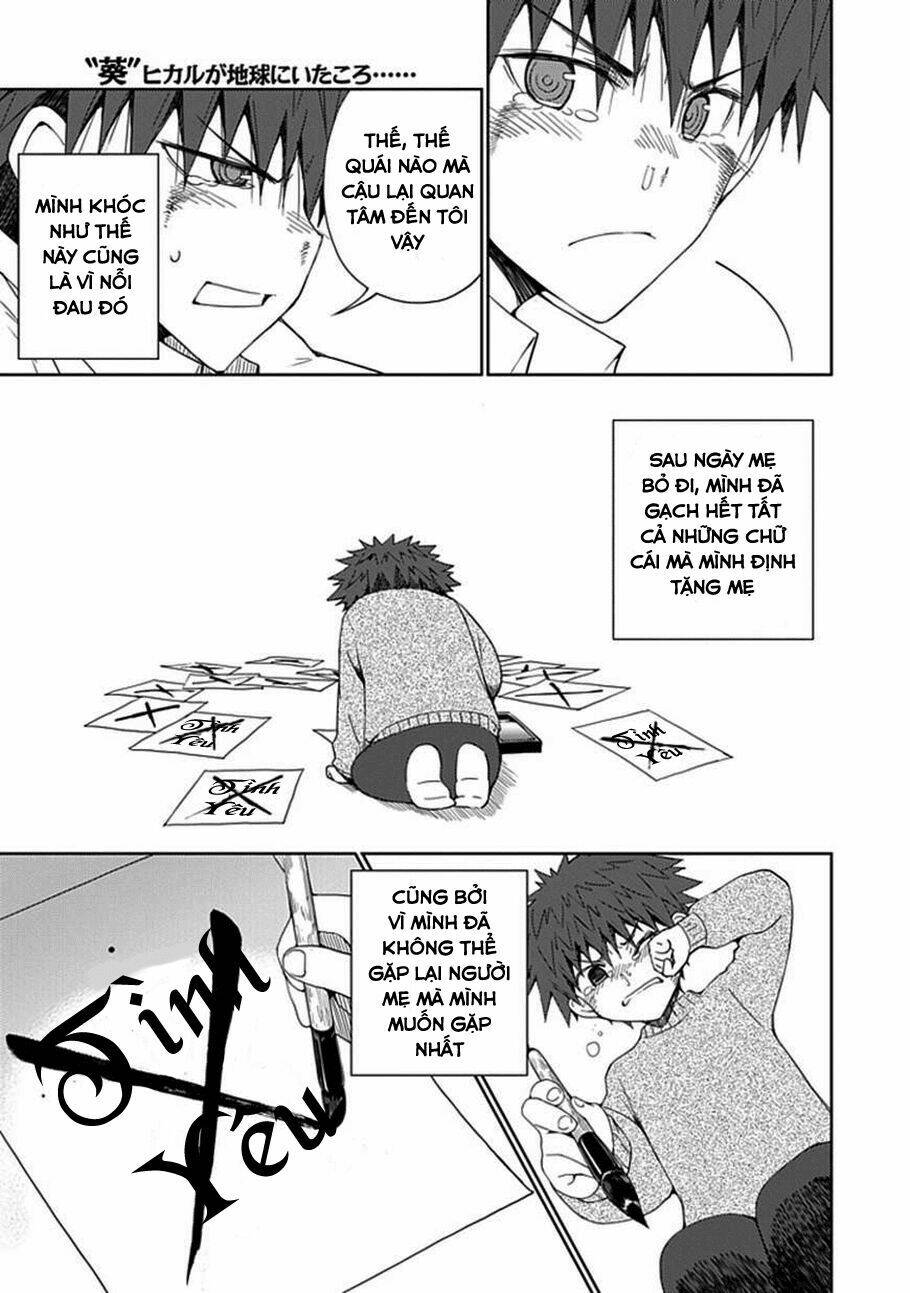 aoi - hikaru ga chikyuu ni itakoro chapter 7 25