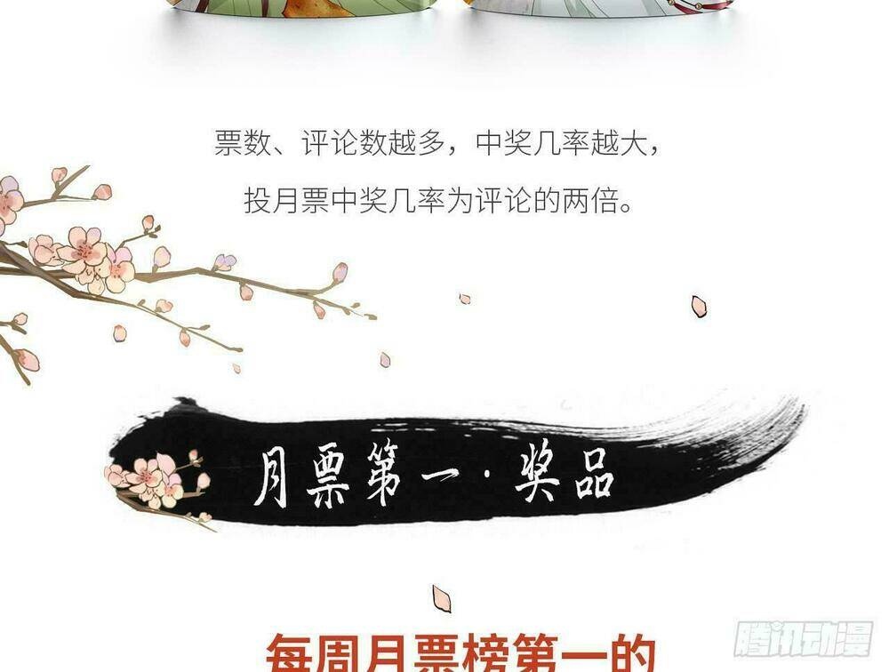 vương gia ba tuổi rưỡi của tôi chapter 2 94