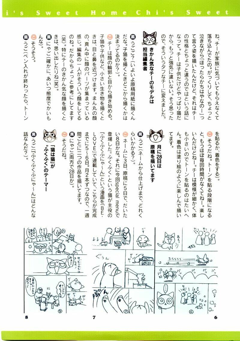 chi's sweet home chapter 38 20