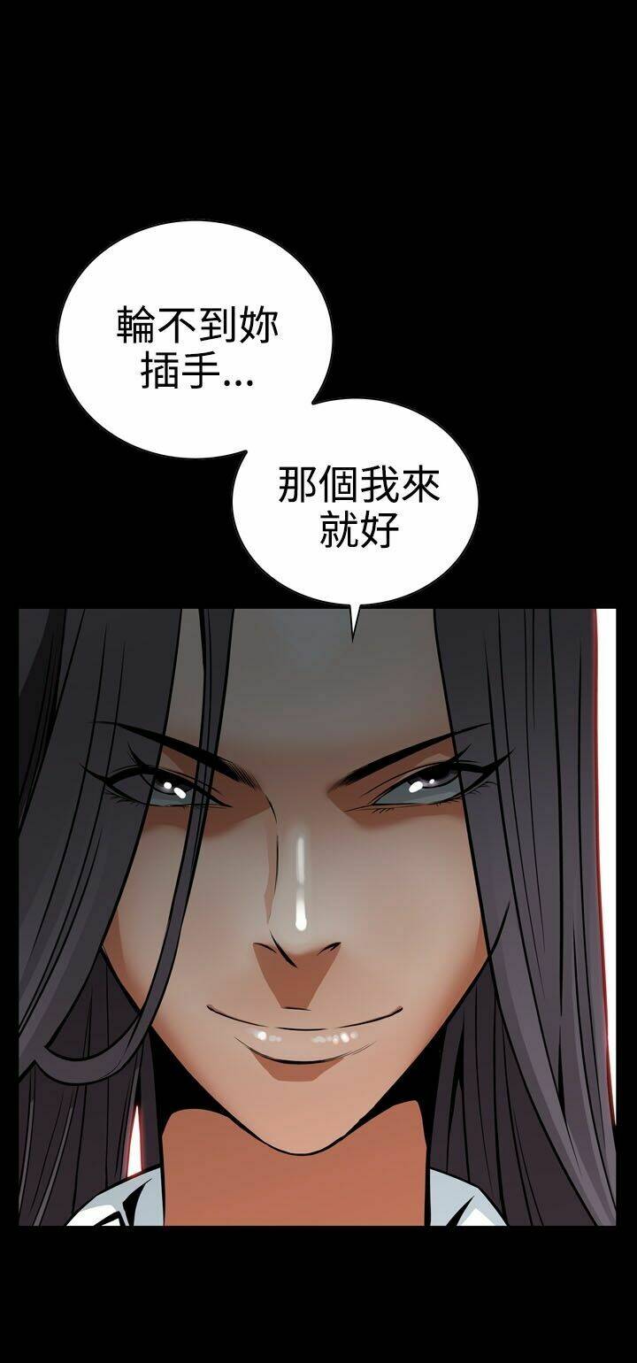 giấc mơ khủng khiếp - deadful dream chapter 10 62