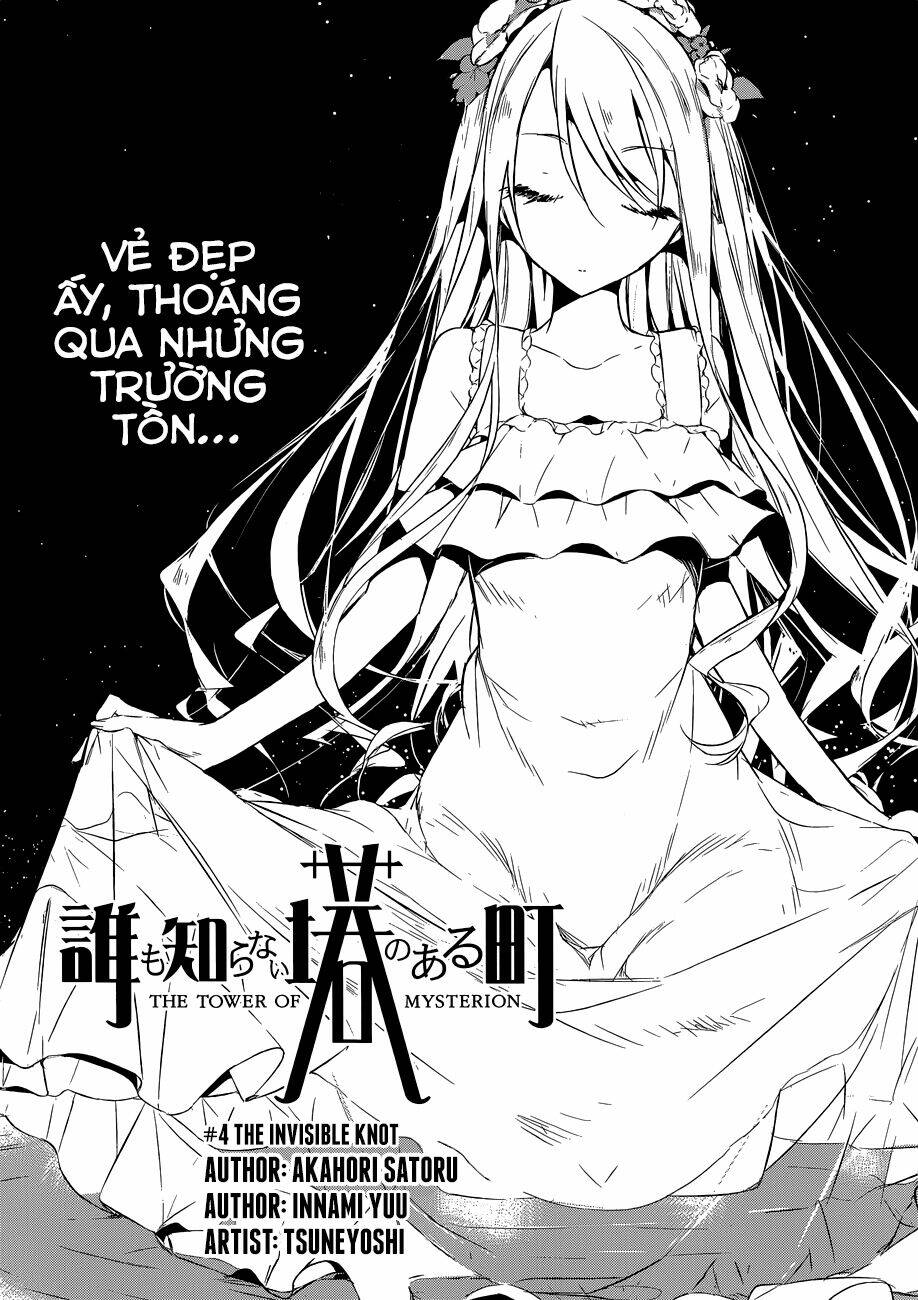dare mo shiranai tou no aru machi chapter 4 3