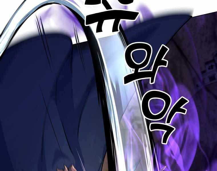 bạo chúa cường hoành chapter 20 57