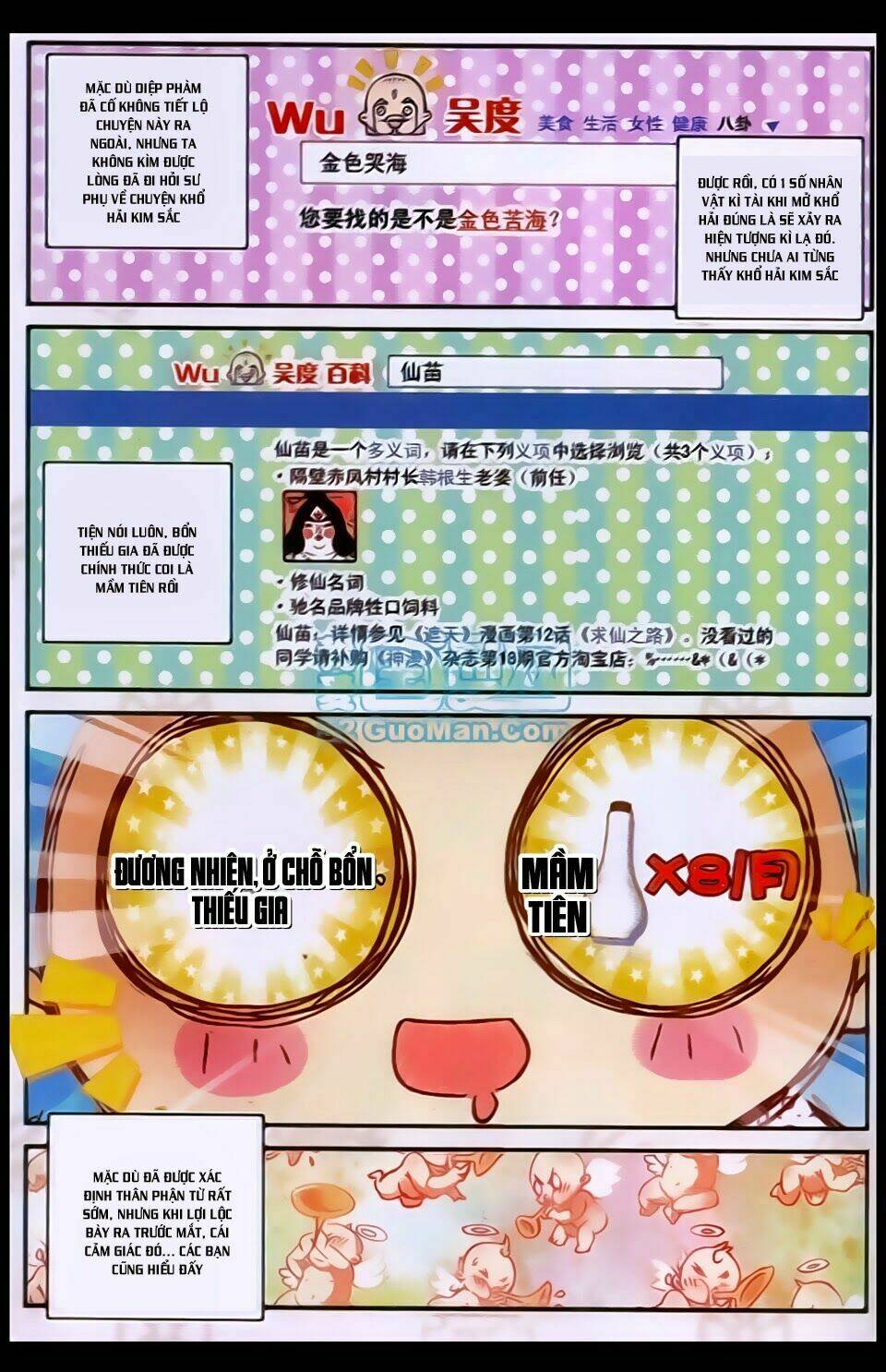 già thiên chapter 21 12