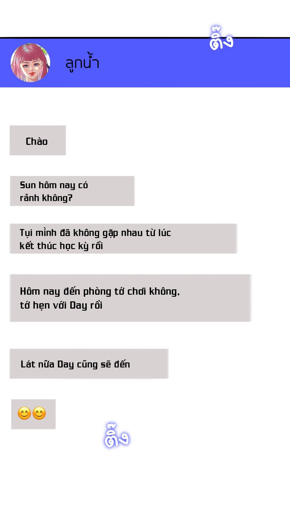 [18+] hãy cẩn thận khi sử dụng từ ''bạn'' sai người chapter 20.2 21