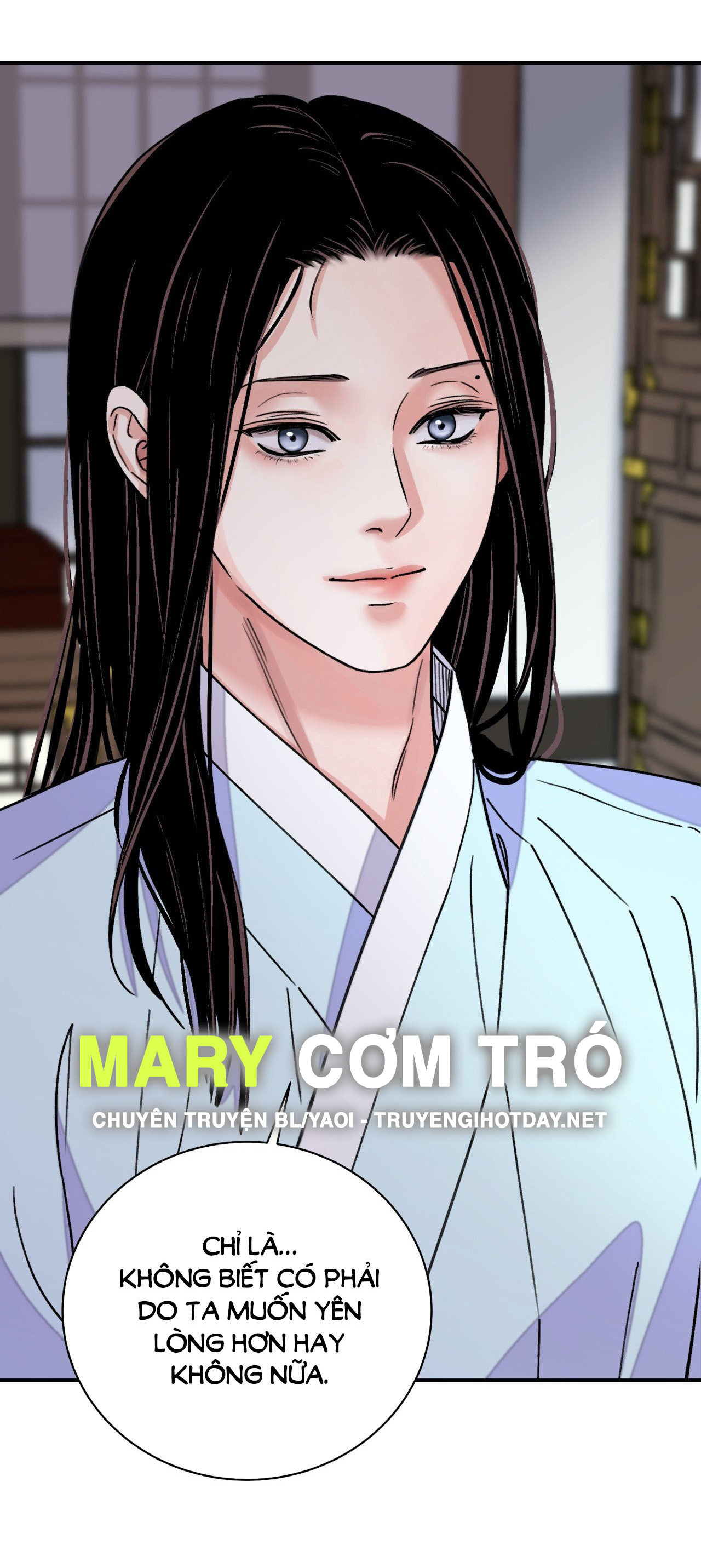 [18+] trượng kiếm tựa hoa chapter 47.2 1