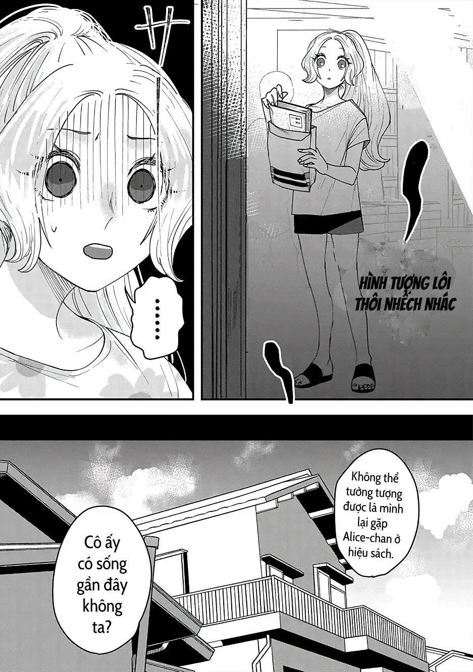 katakoto no niwa chapter 2 13