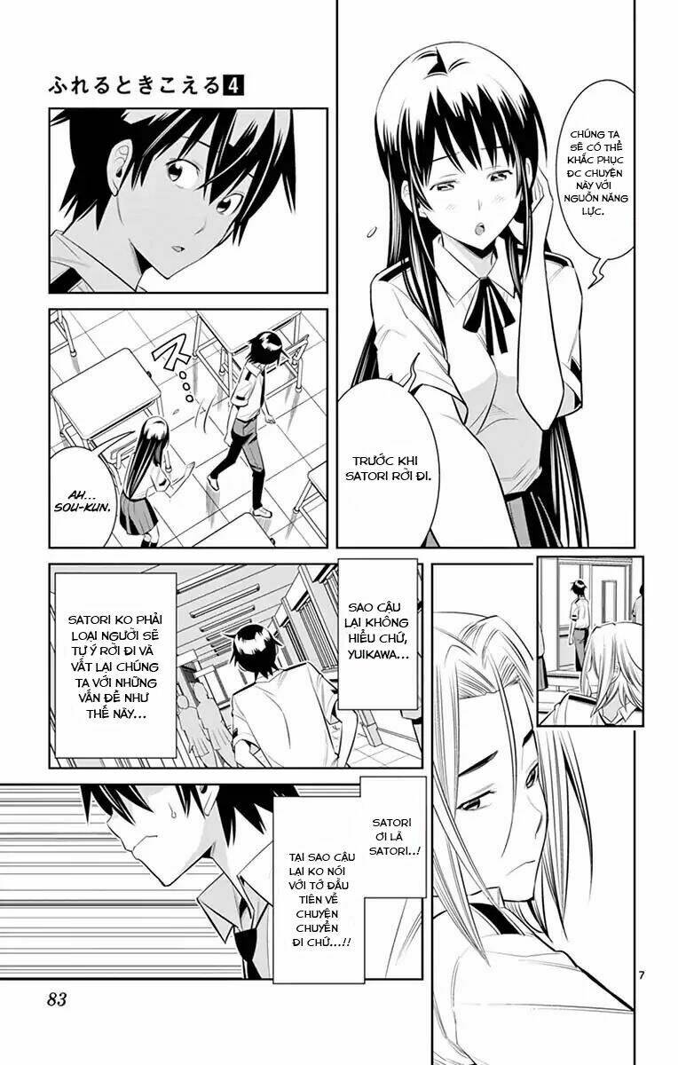 fureru to kikoeru chapter 32 9