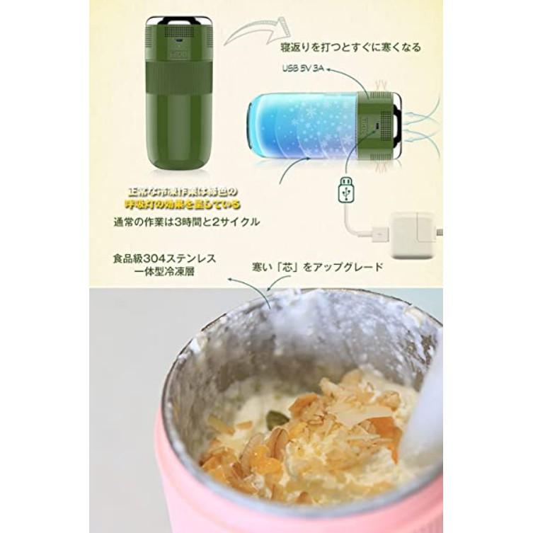 Bình nước làm Lạnh Traveling Cup Green