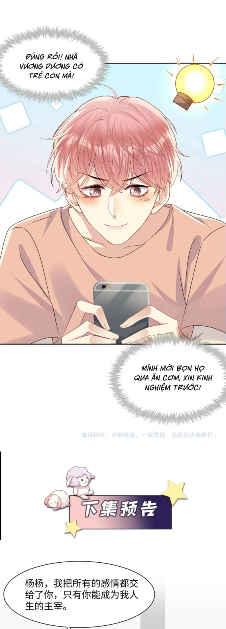 lại bị bạn trai cũ nhắm trúng rồi chapter 138 26