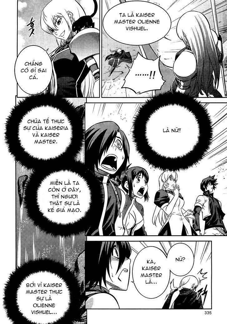 the legend of maian chapter 75 8