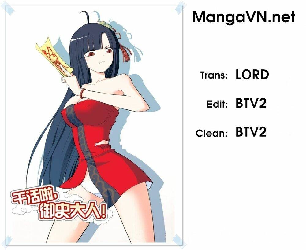 wang pai yu shi chapter 2 2