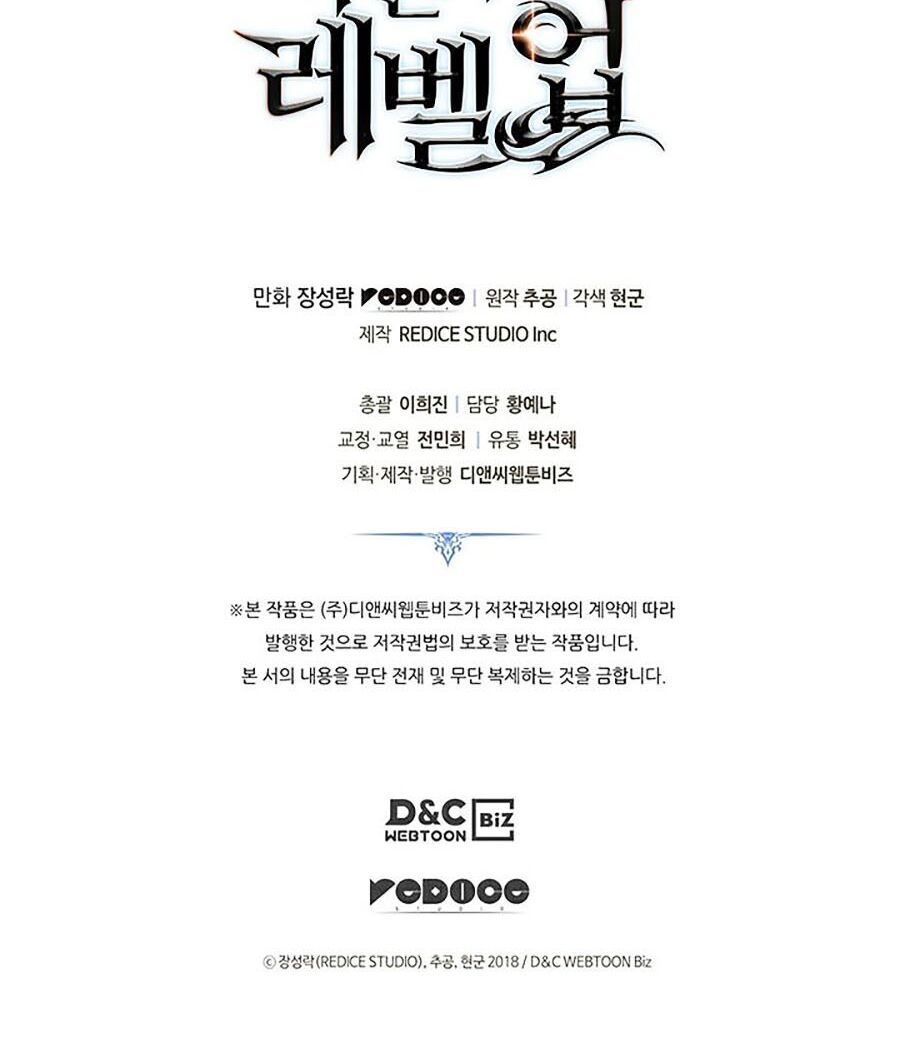 solo leveling 2 chapter 32 140