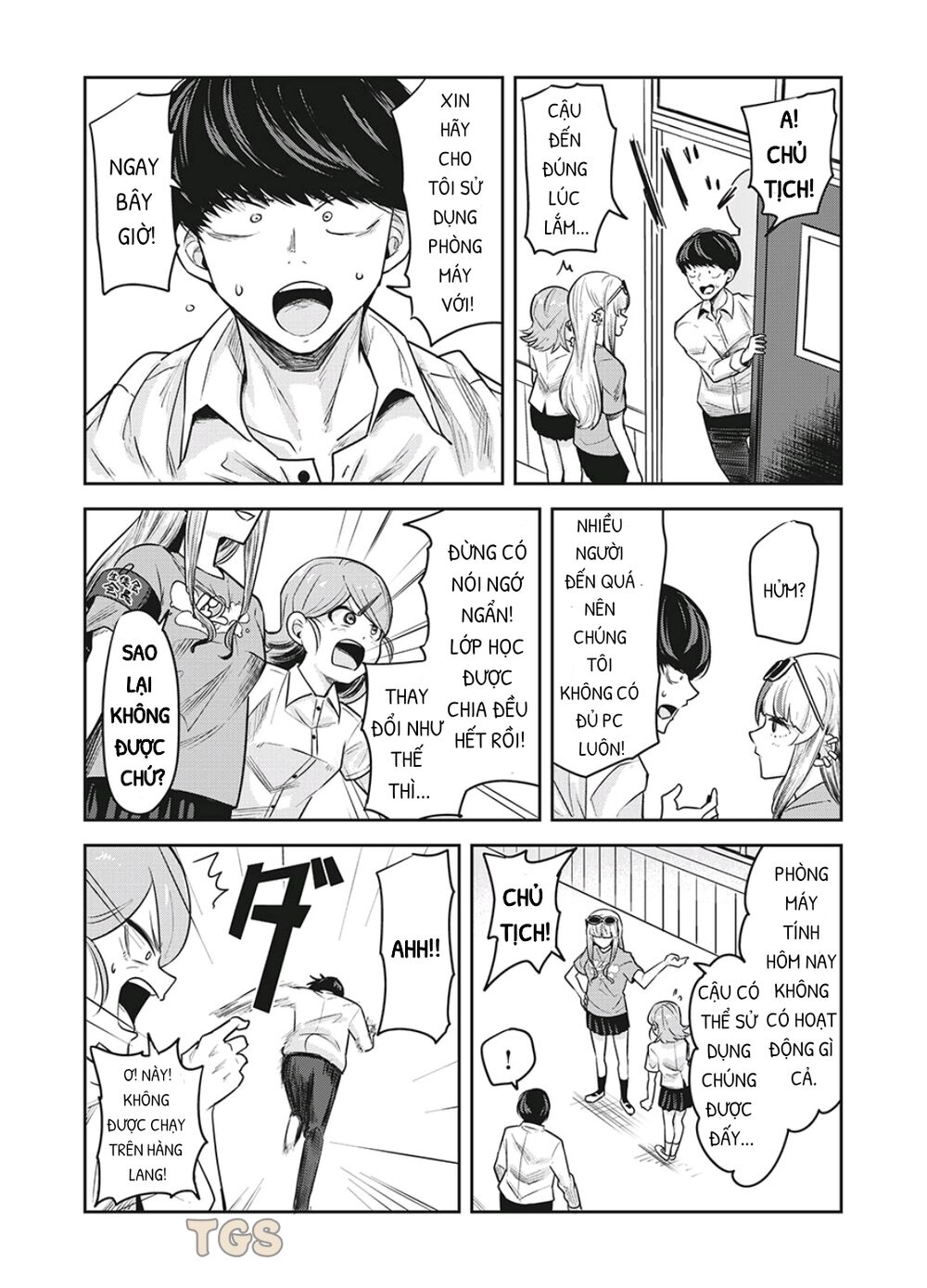 doppel-san chapter 17 5