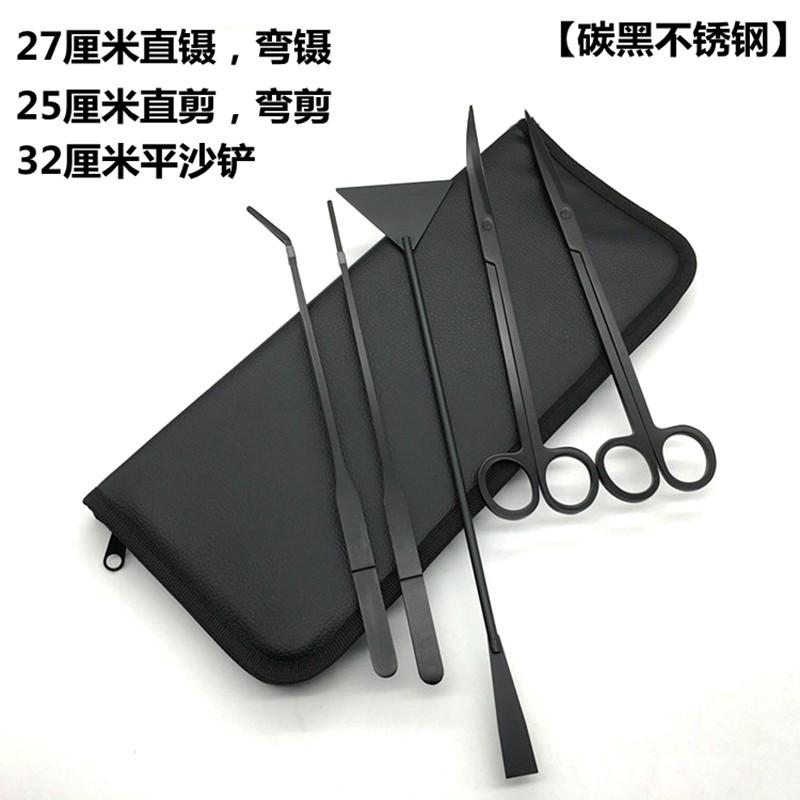 Bộ dụng cụ thủy sinh 5 món cao cấp - Bộ chăm sóc cây thủy sinh - cắt tỉa cây- set bể cá