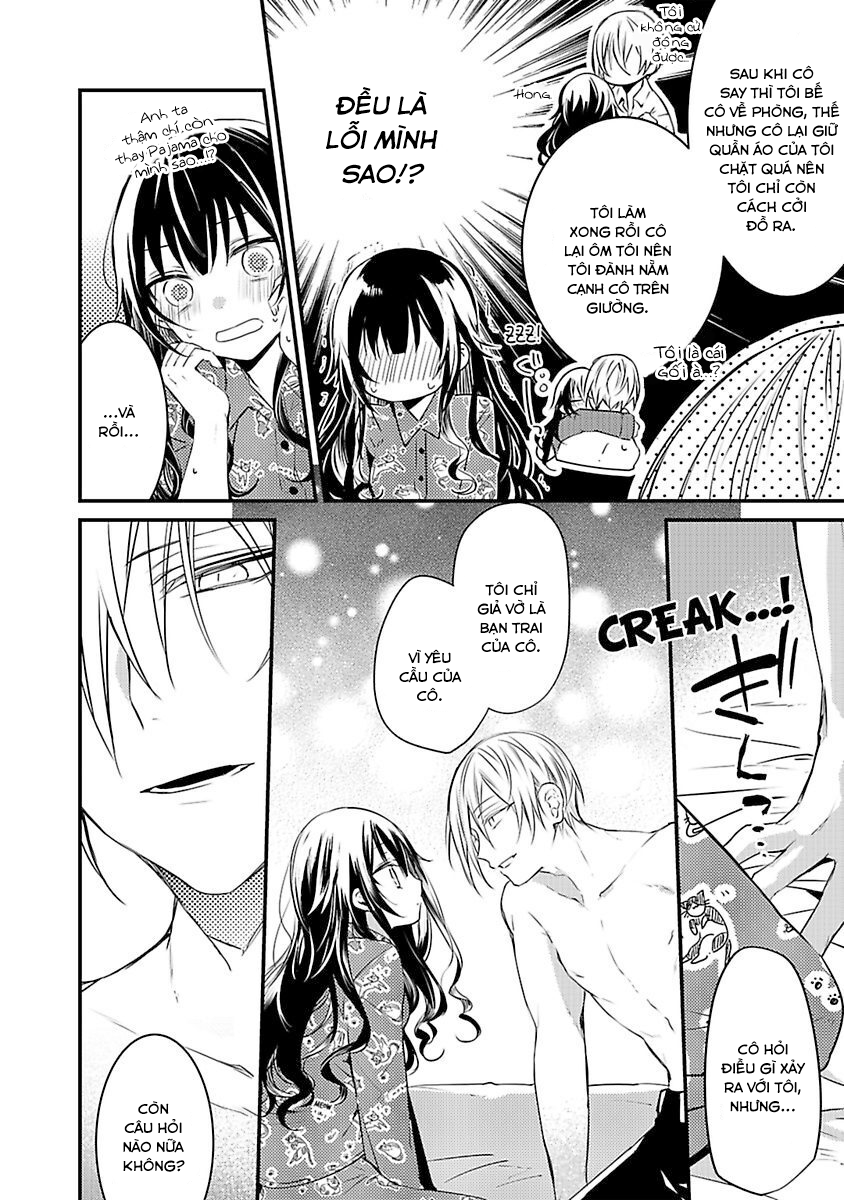 quý cô của tôi, thời khắc đến rồi chapter 2.1 5