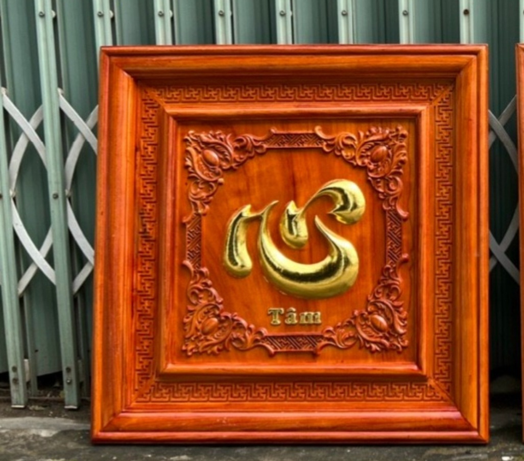 Tranh điêu khắc chữ tâm bằng gỗ hương đỏ và được sơn son dát vàng cao cấp kt 67×67×3,5cm
