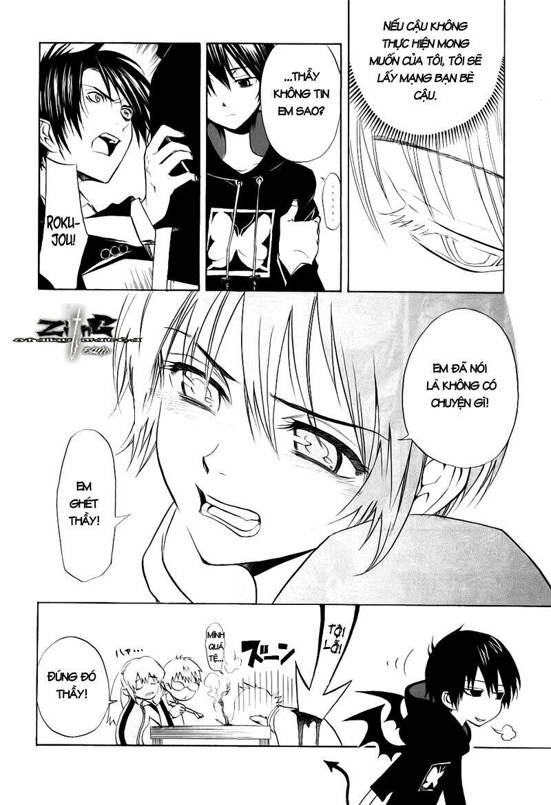 nabari no ou chapter 11 16