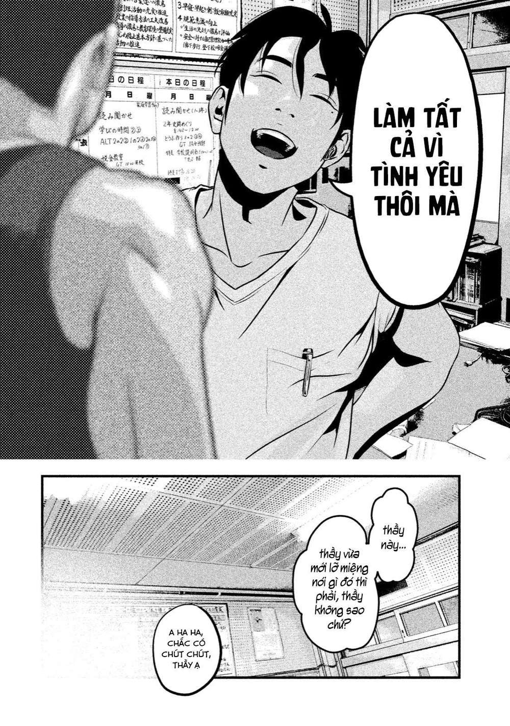 home room chapter 3 12