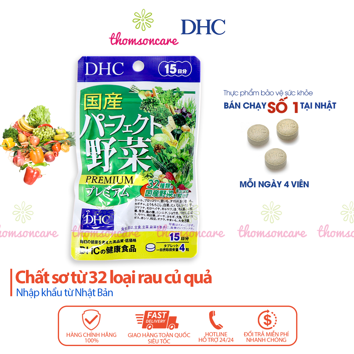 Viên uống Rau củ DHC - Bổ sung chất xơ từ 32 loại rau củ, cung cấp dưỡng chất cần thiết cho cơ thể - Hàng Chính Hãng DHC
