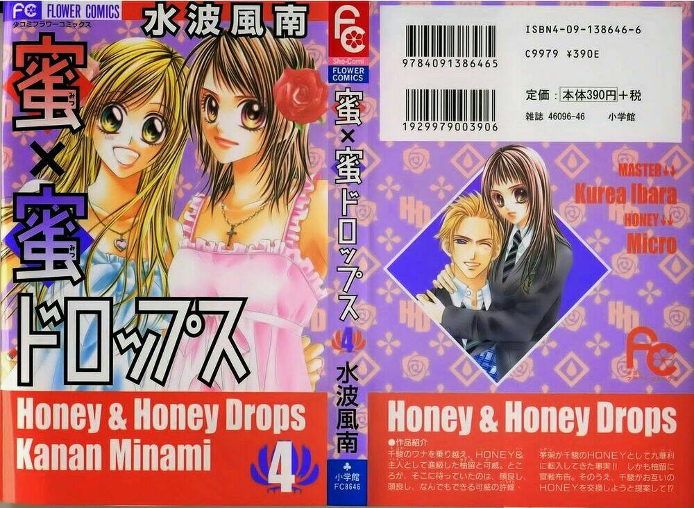 honey x honey drop chapter 18 2