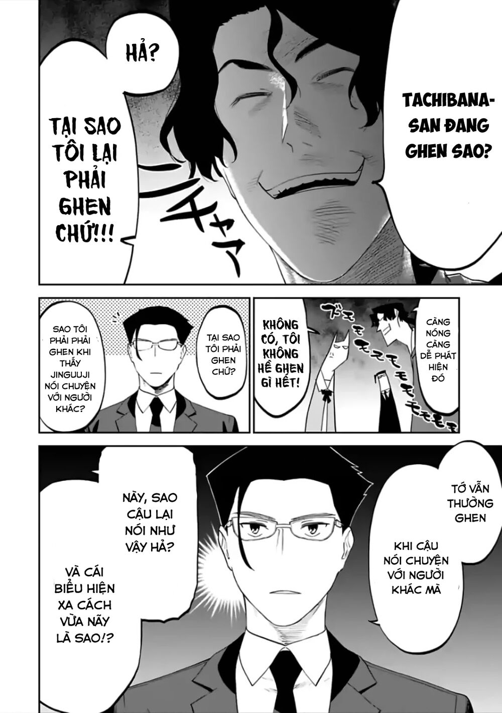 fantasy bishoujo juniku ojisan to [manga] chapter 71 4