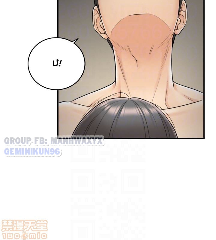 nàng boss trẻ tuổi chapter 5 33