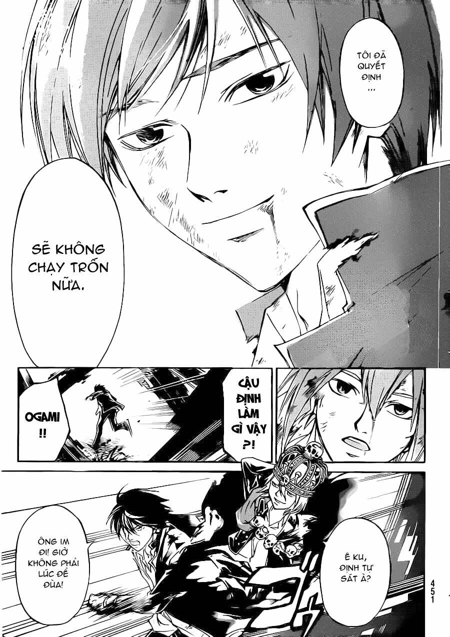 code breaker chapter 225 20