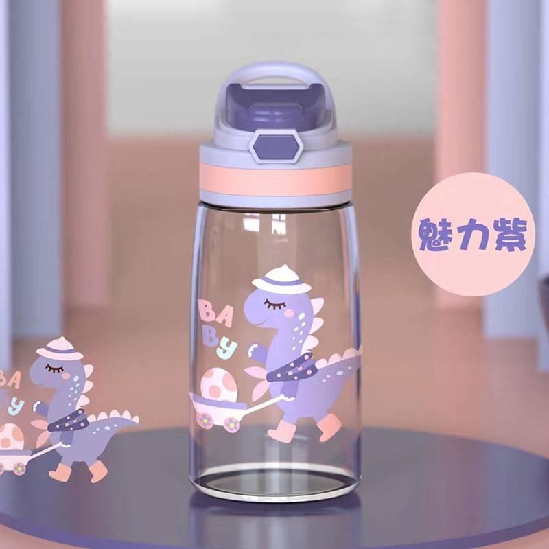 Bình Nước Nhựa Có Ống Hút Thiết Kế Sáng Tạo Thời Trang Cho Bé