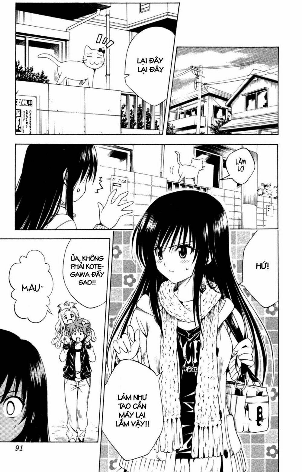 bọn tớ thích cậu! rito chapter 129 3