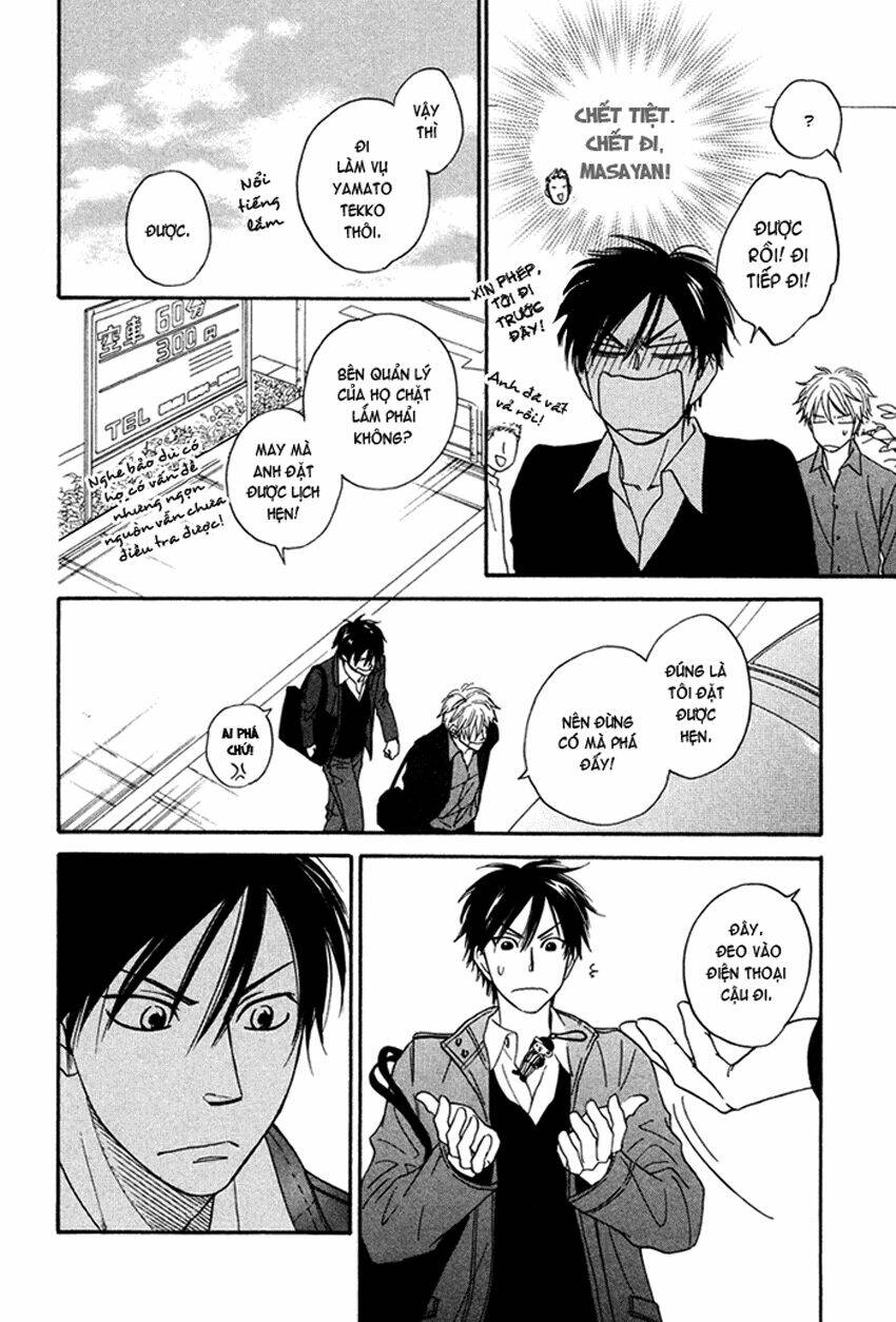 ameiro paradox chapter 3 16