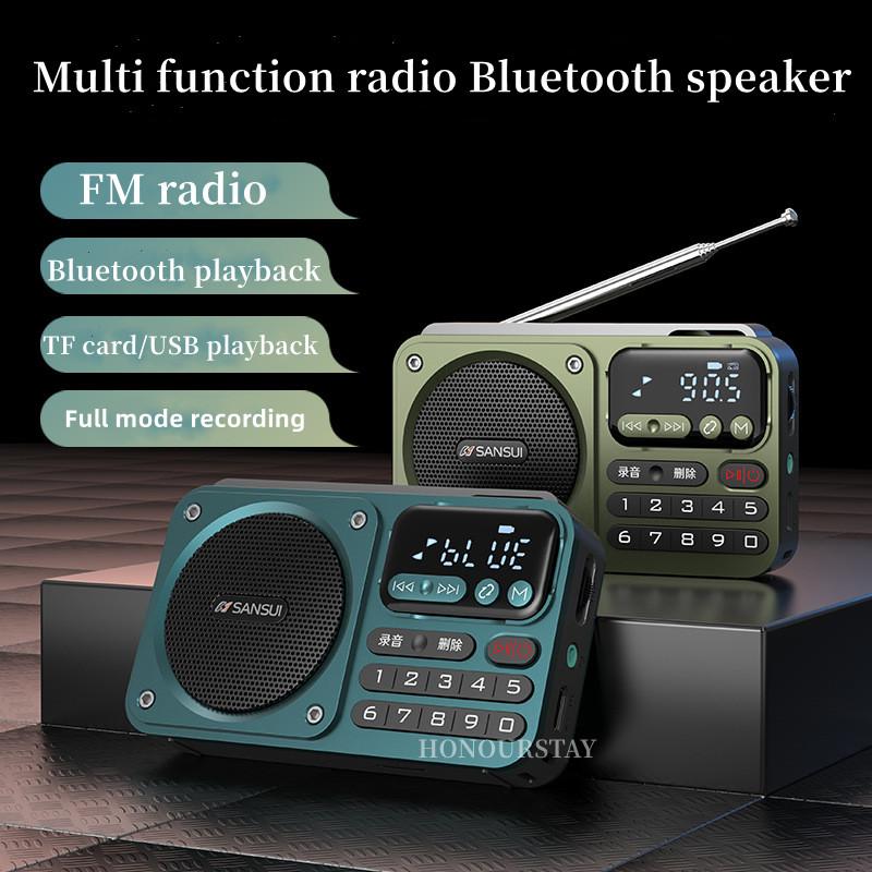 SanSui F22 Radio Loa Bluetooth không dây Di động Thẻ HiFi Loa Âm nhạc Đa phương tiện Kỹ thuật số Loa Cắm trại Ngoài trời Màu sắc: Xanh dương