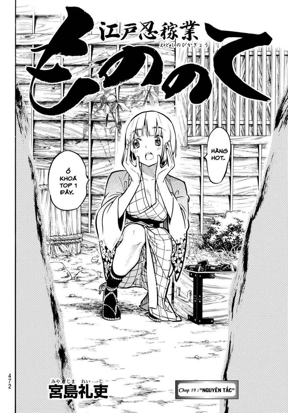 mononote: edo shinobi kagyou chapter 19 4
