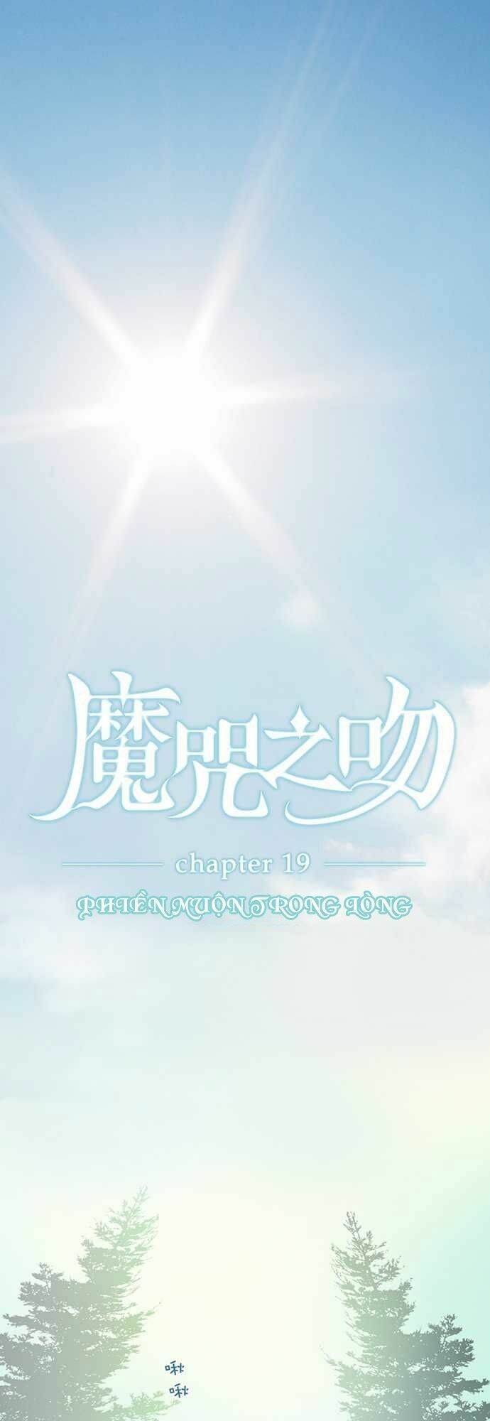 nụ hôn nguyền rủa chapter 19 1