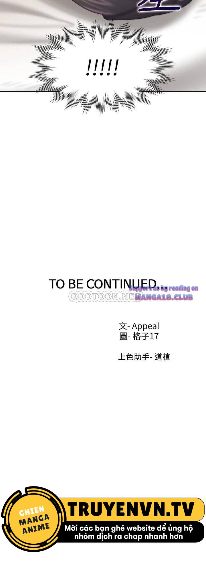 khát tình chapter 61 44