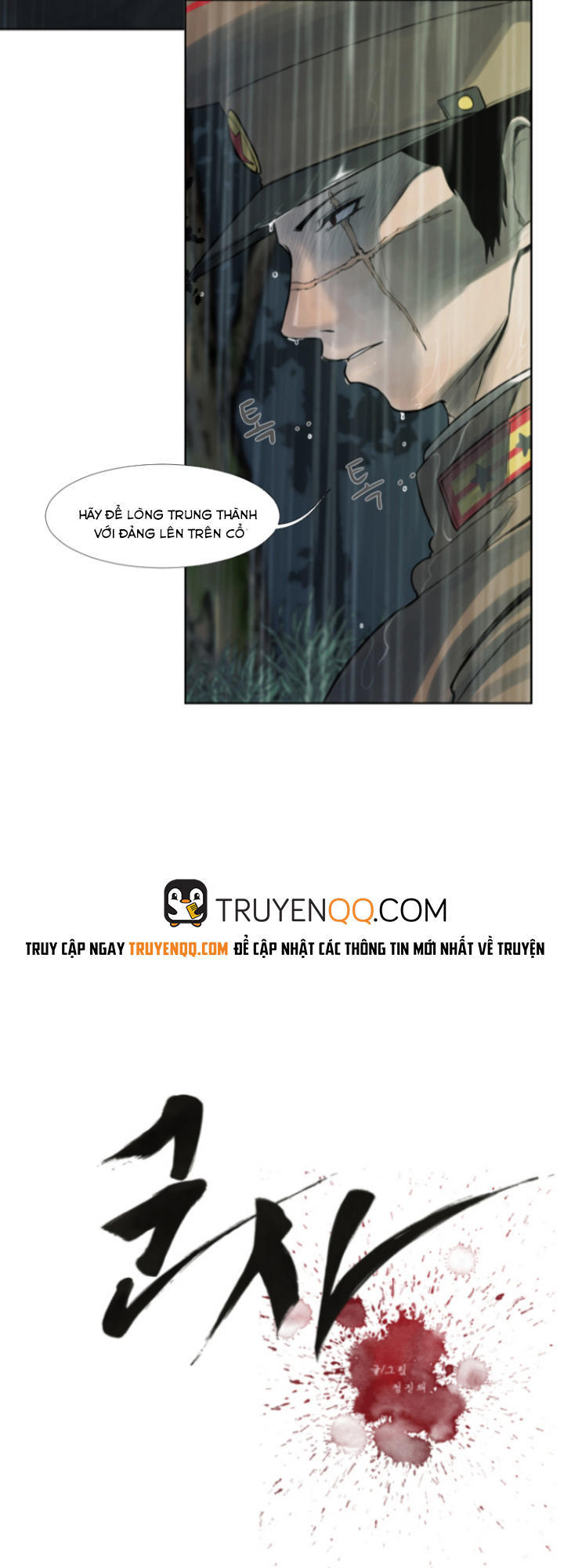 soldier chapter 1 26