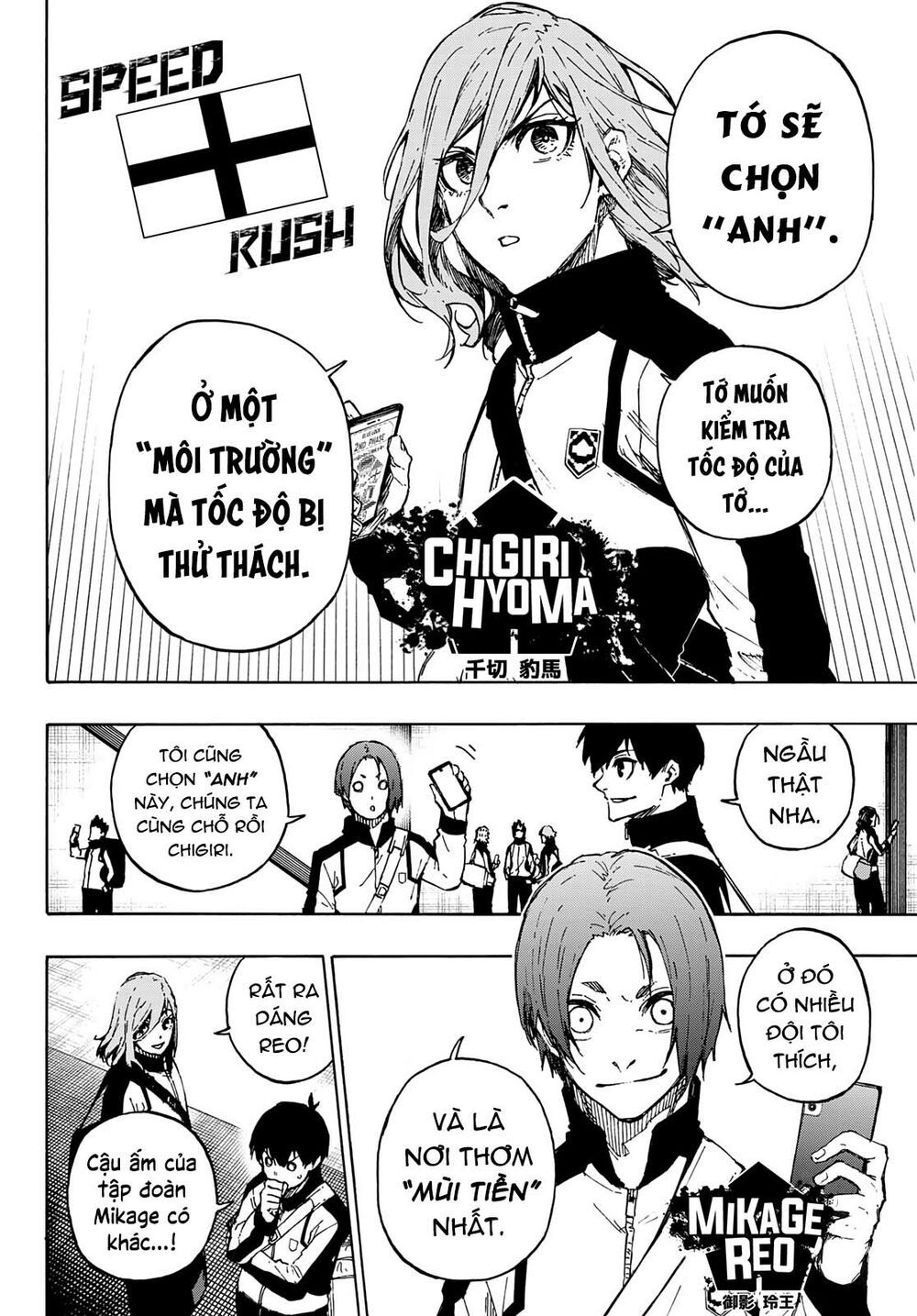 tiền đạo số 1 chapter 154 5